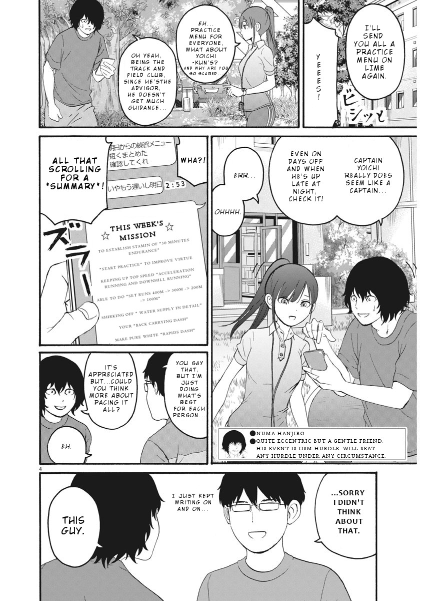 Peach Milk Crown Chapter 2 page 5 - Chapter 2: Yellow Peach Pepper Syrup