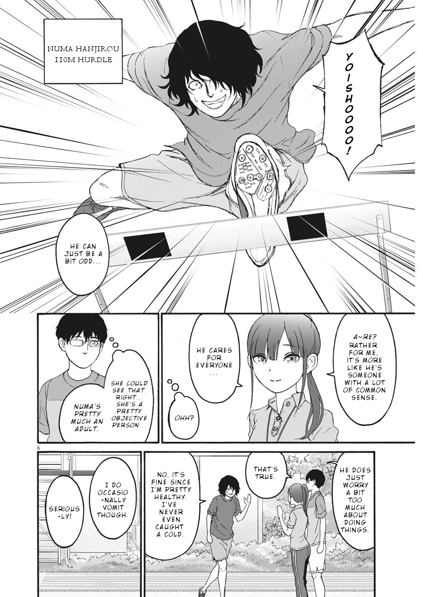 Peach Milk Crown Chapter 2 page 7 - Chapter 2: Yellow Peach Pepper Syrup