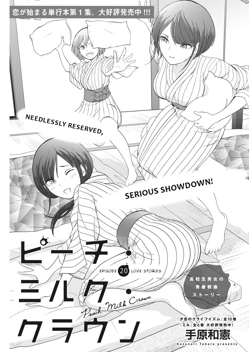 Peach Milk Crown Chapter 20 page 1 - Chapter 20: Love stories