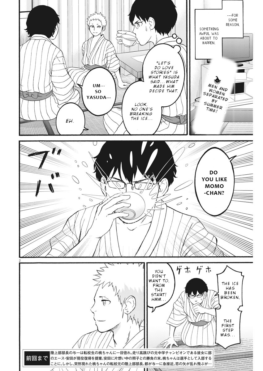 Peach Milk Crown Chapter 20 page 3 - Chapter 20: Love stories