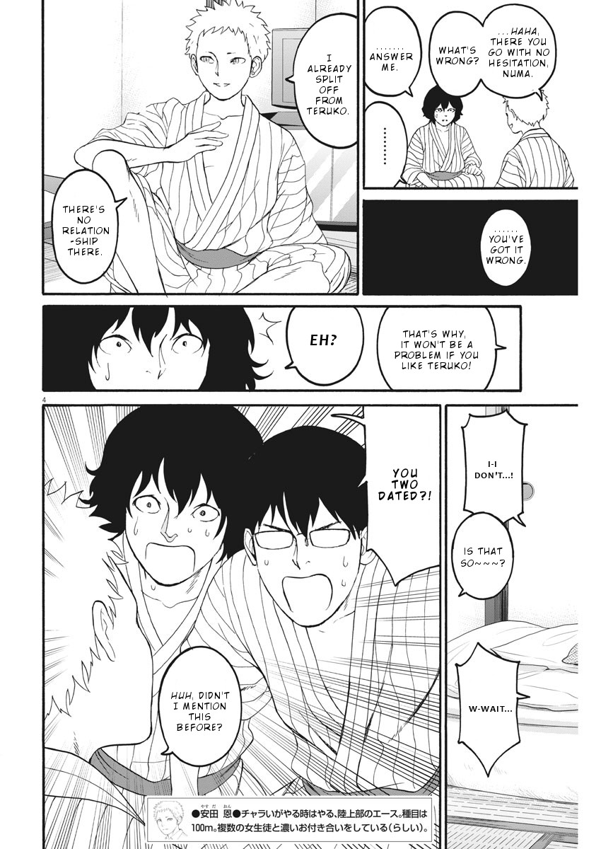 Peach Milk Crown Chapter 20 page 5 - Chapter 20: Love stories