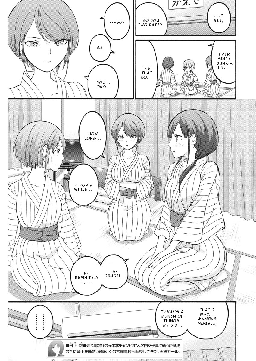 Peach Milk Crown Chapter 20 page 6 - Chapter 20: Love stories