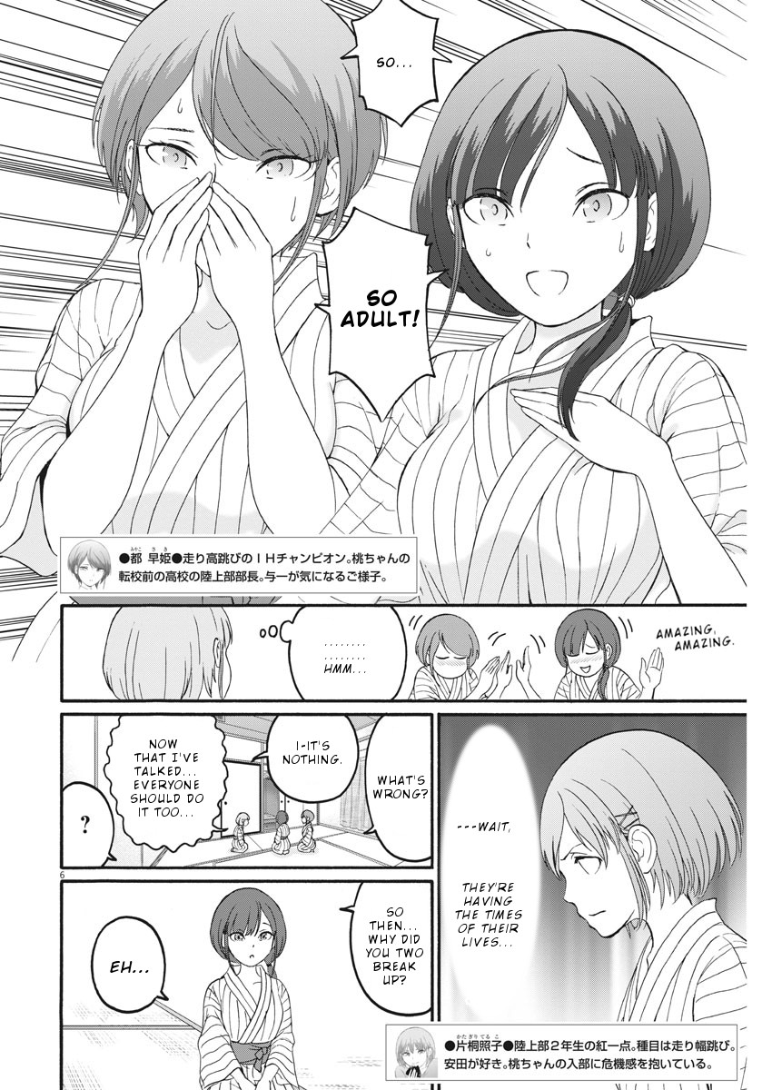 Peach Milk Crown Chapter 20 page 7 - Chapter 20: Love stories