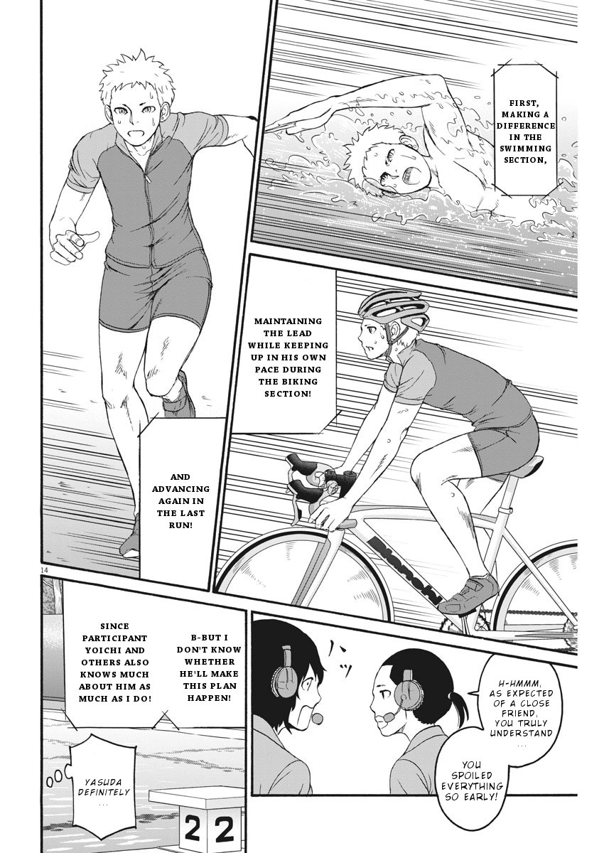 Peach Milk Crown Chapter 22 page 15 - Chapter 22: Plan