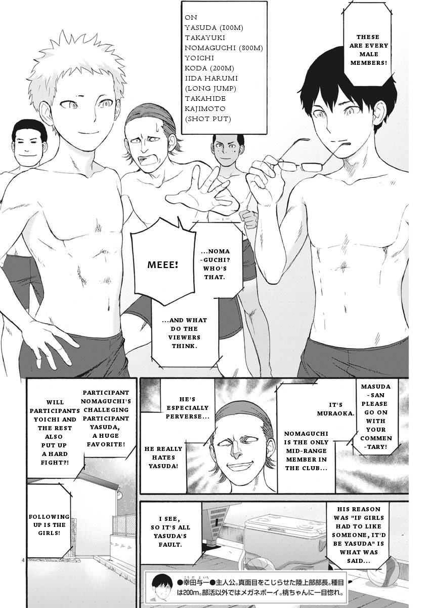 Peach Milk Crown Chapter 22 page 5 - Chapter 22: Plan