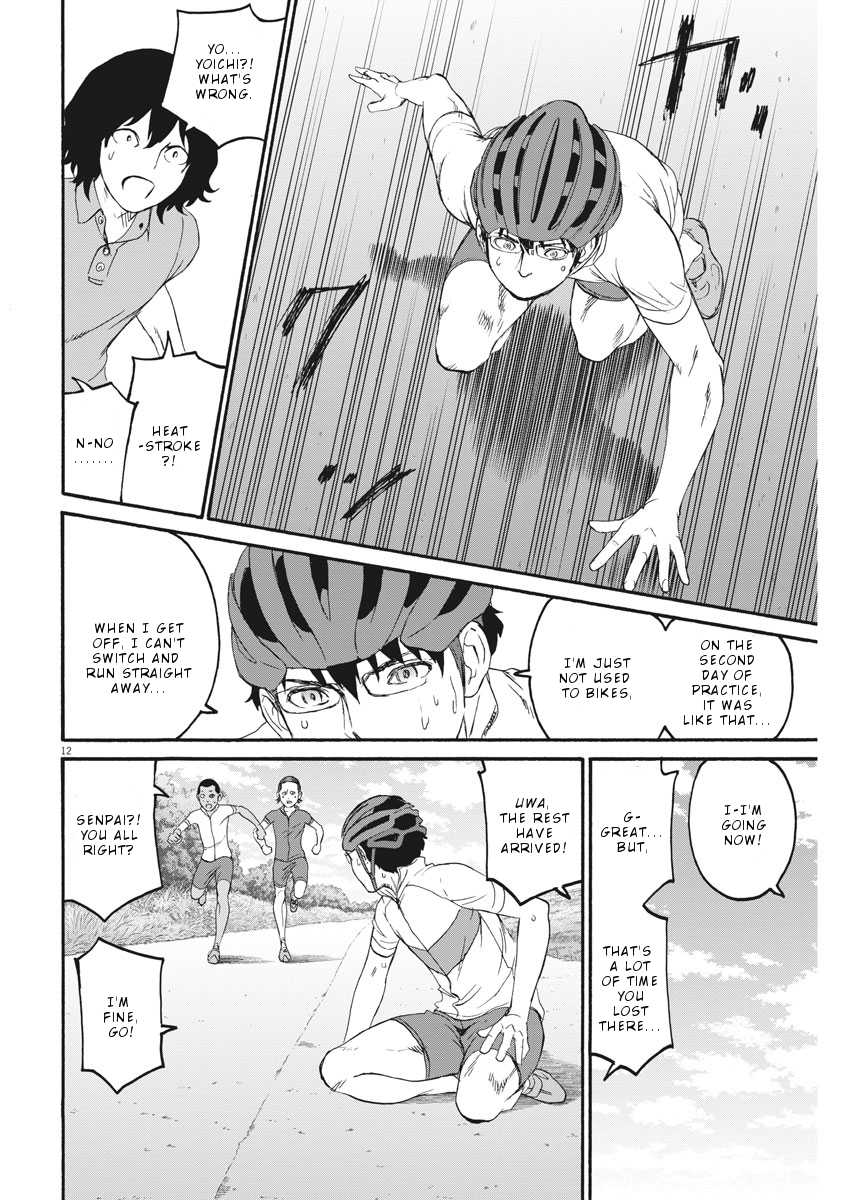 Peach Milk Crown Chapter 23 page 13 - Chapter 23: A man called Yoichi