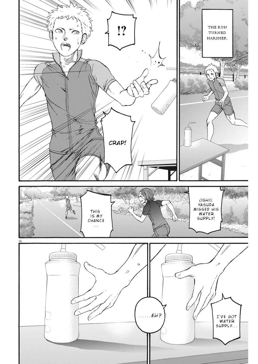 Peach Milk Crown Chapter 23 page 17 - Chapter 23: A man called Yoichi
