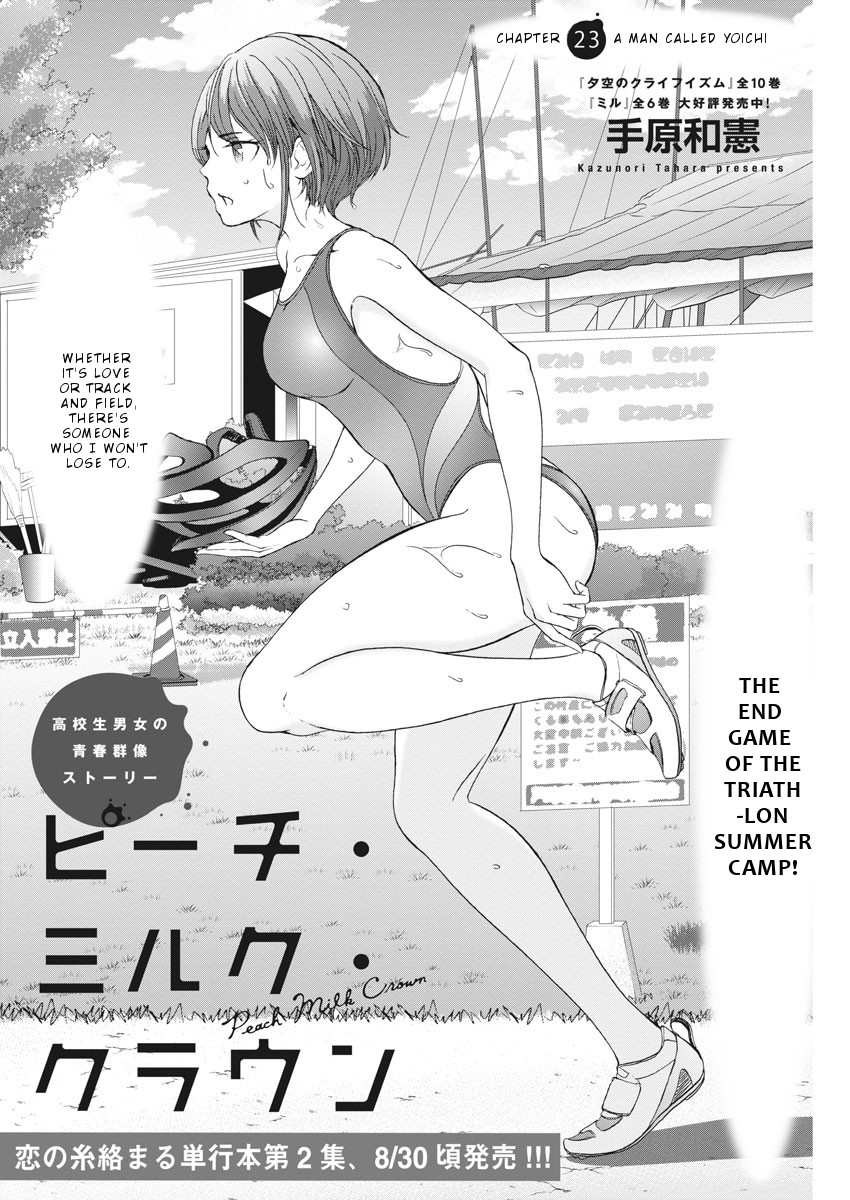 Peach Milk Crown Chapter 23 page 3 - Chapter 23: A man called Yoichi