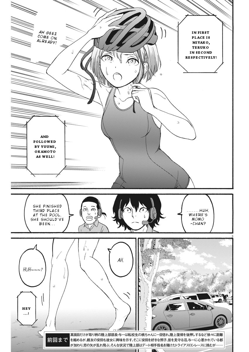 Peach Milk Crown Chapter 23 page 4 - Chapter 23: A man called Yoichi