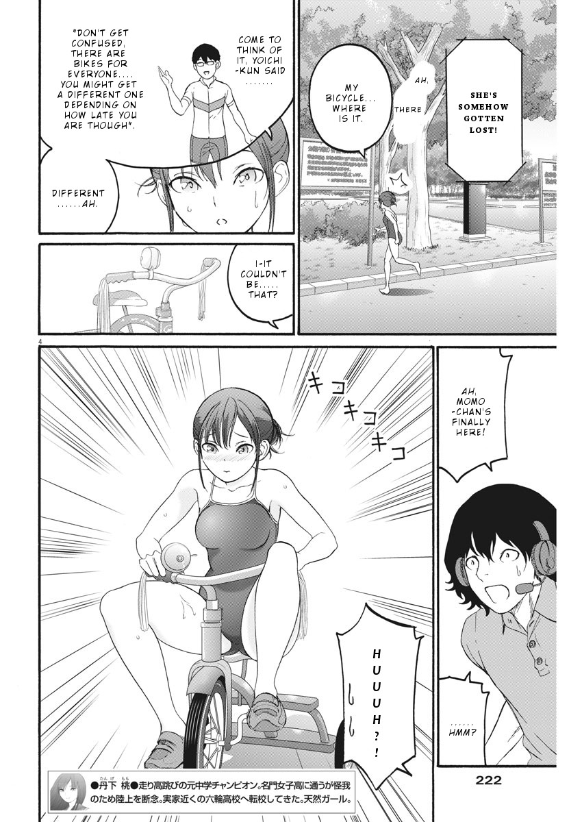 Peach Milk Crown Chapter 23 page 5 - Chapter 23: A man called Yoichi