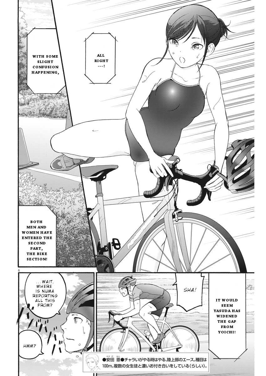 Peach Milk Crown Chapter 23 page 7 - Chapter 23: A man called Yoichi
