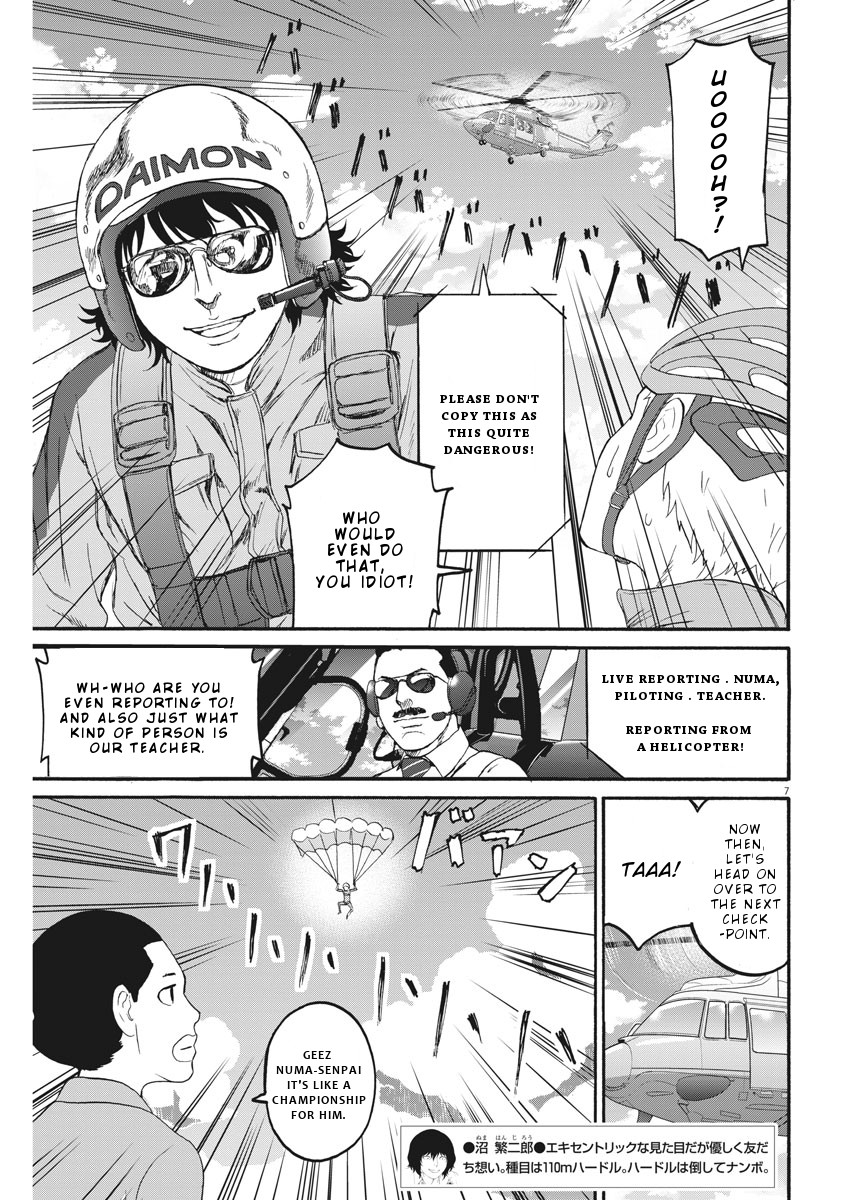 Peach Milk Crown Chapter 23 page 8 - Chapter 23: A man called Yoichi