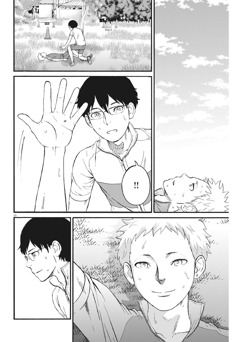 Peach Milk Crown Chapter 24 page 16 - Chapter 24: The cause of defeat