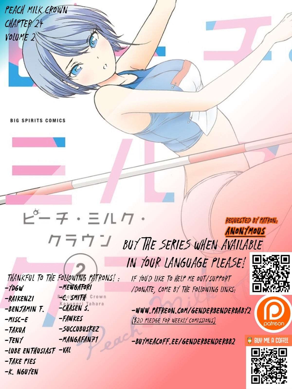 Peach Milk Crown Chapter 24 page 2 - Chapter 24: The cause of defeat