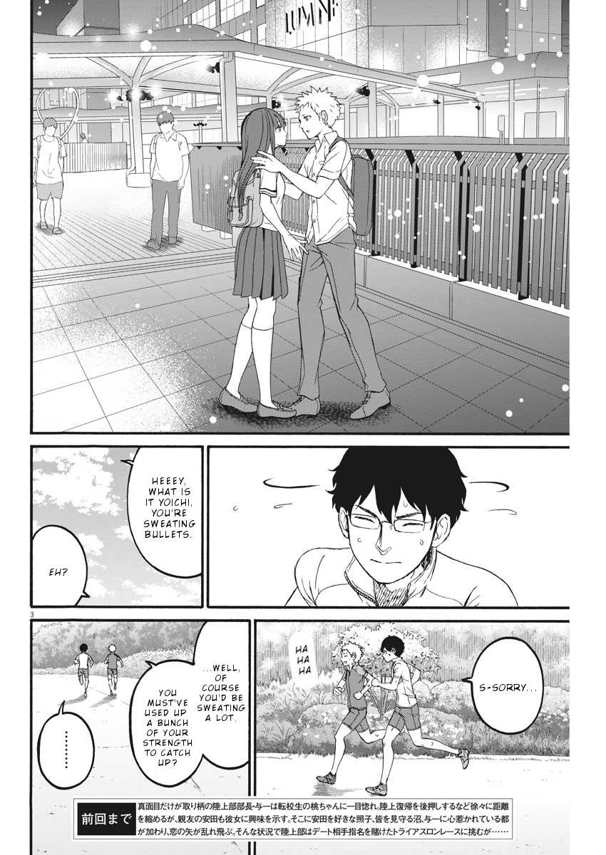 Peach Milk Crown Chapter 24 page 4 - Chapter 24: The cause of defeat