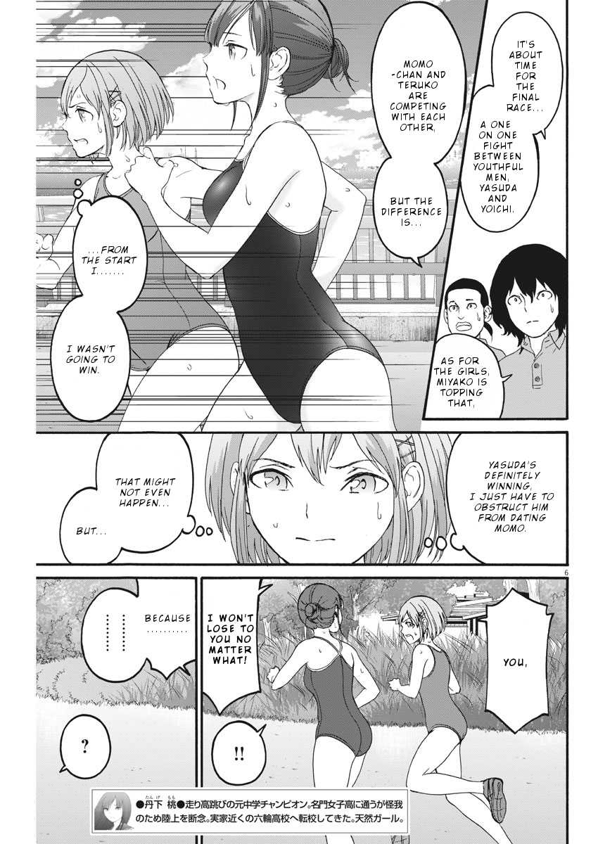 Peach Milk Crown Chapter 24 page 7 - Chapter 24: The cause of defeat
