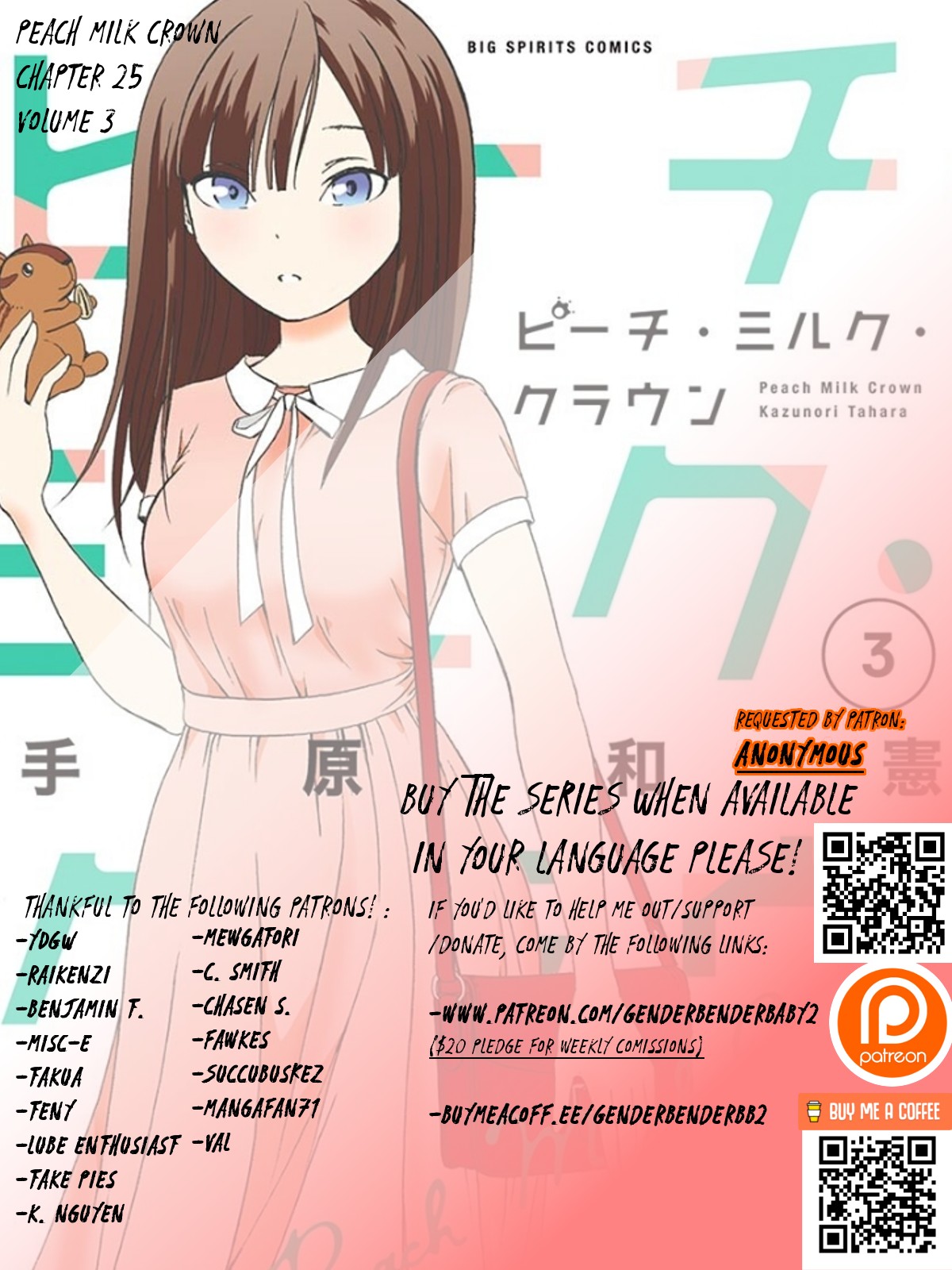 Peach Milk Crown Chapter 25 page 1 - Chapter 25: A man named Yasuda