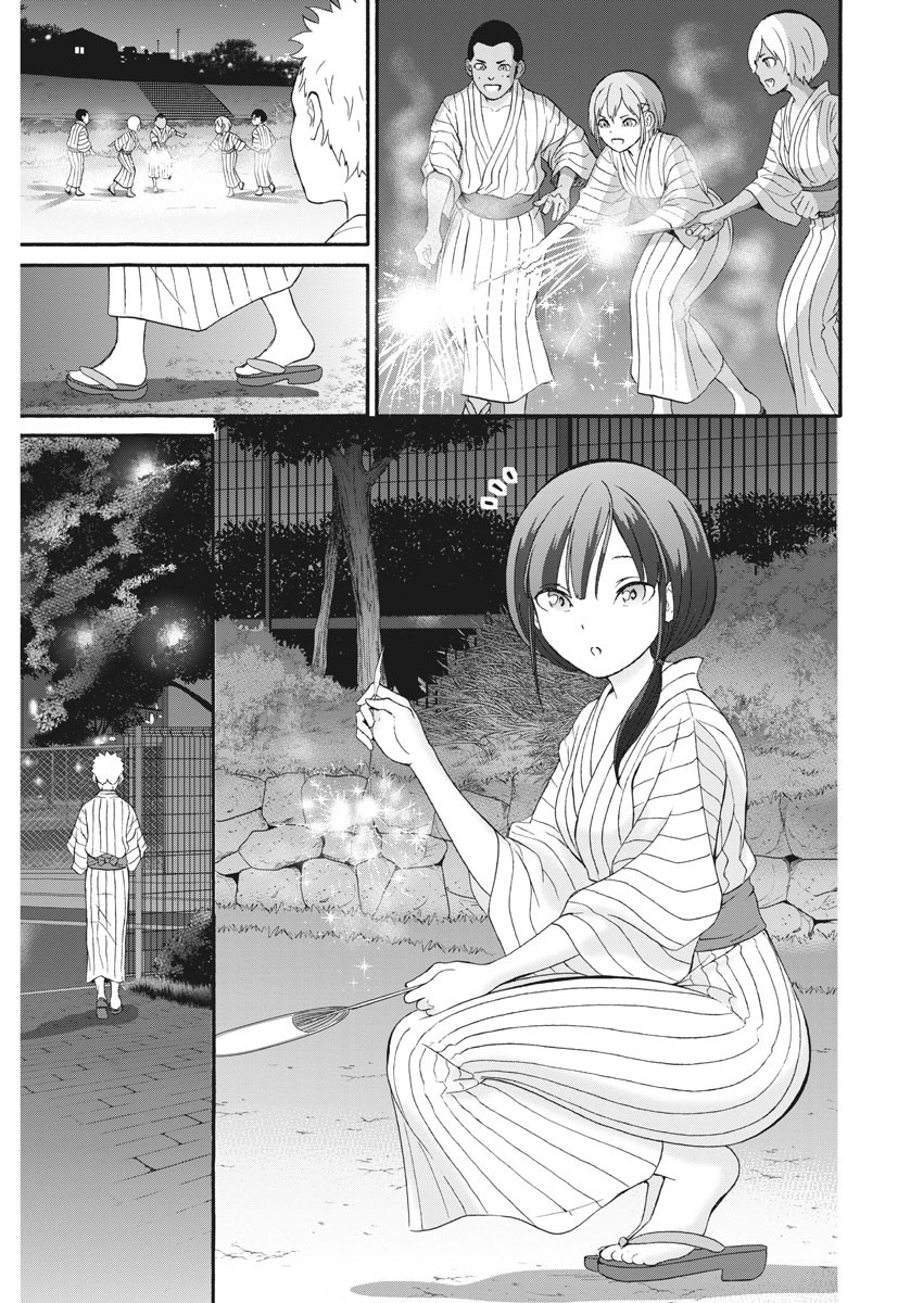 Peach Milk Crown Chapter 25 page 12 - Chapter 25: A man named Yasuda
