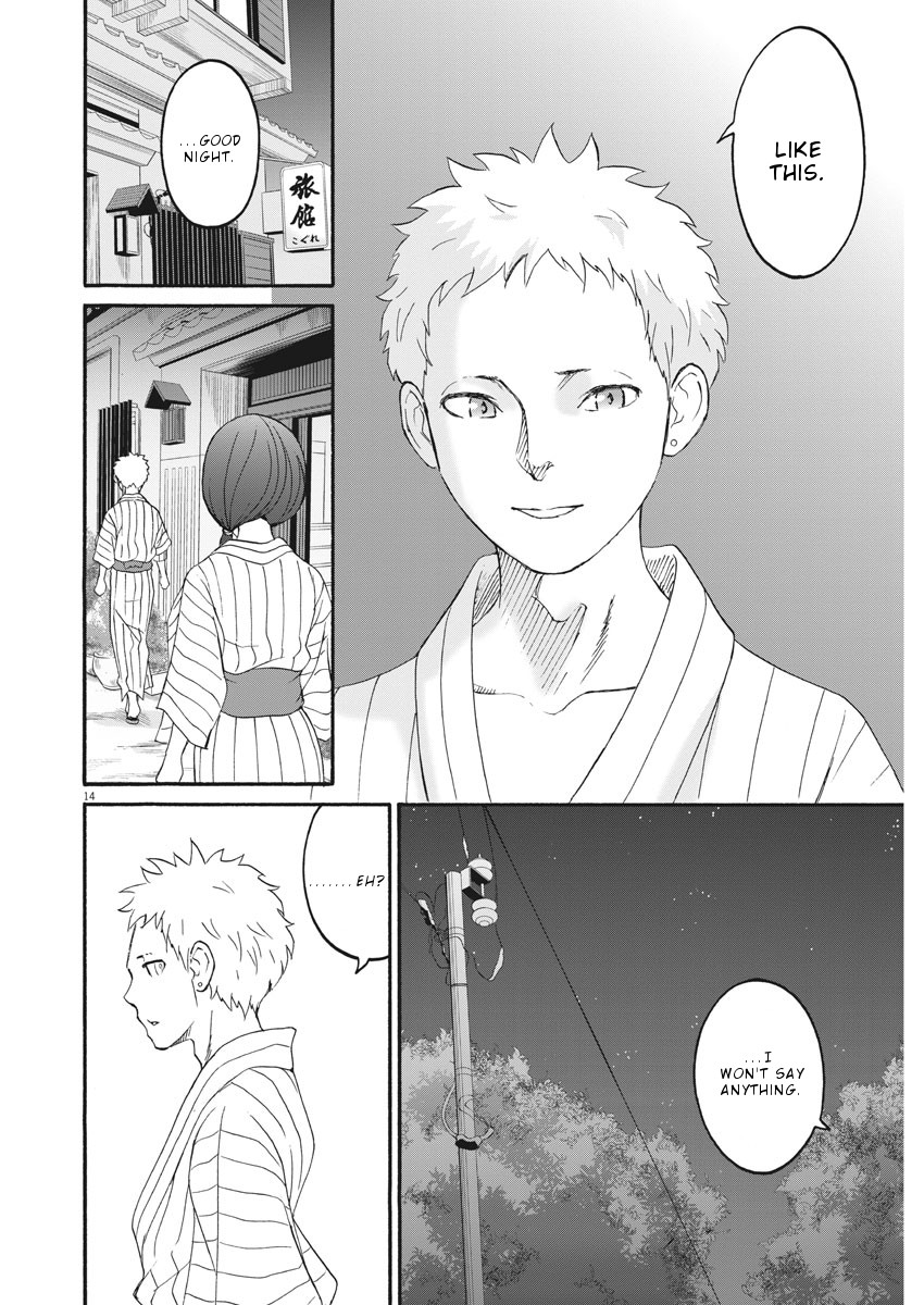 Peach Milk Crown Chapter 25 page 15 - Chapter 25: A man named Yasuda
