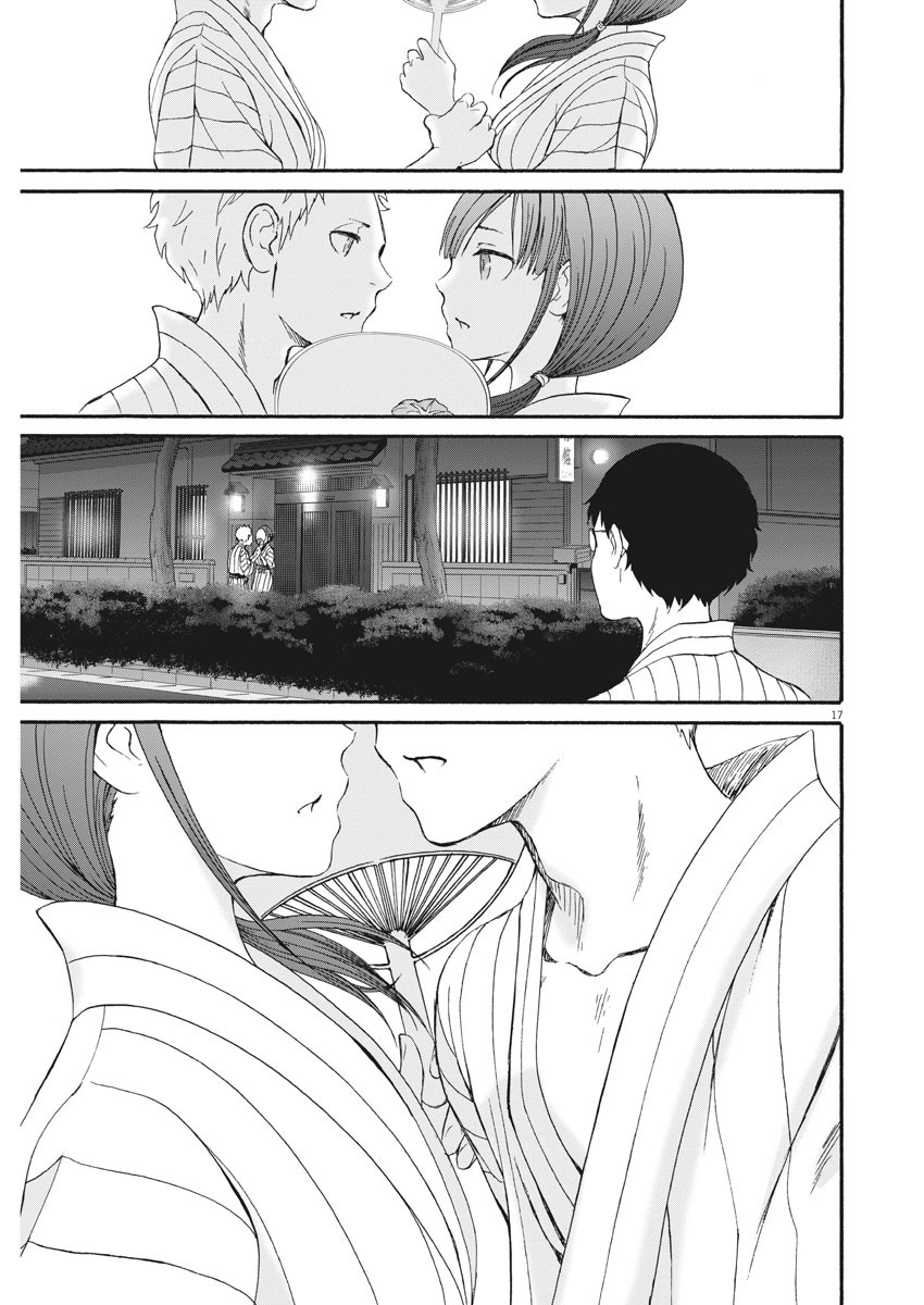 Peach Milk Crown Chapter 25 page 18 - Chapter 25: A man named Yasuda