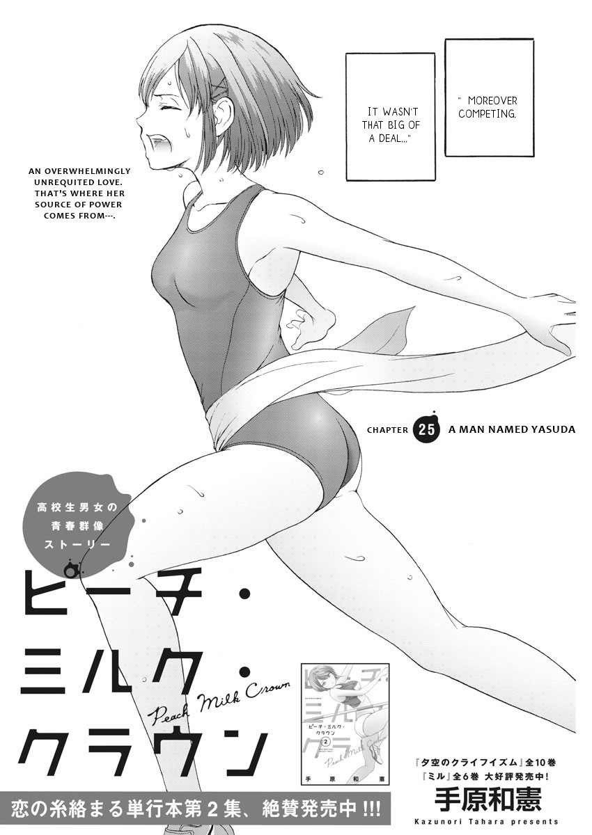Peach Milk Crown Chapter 25 page 3 - Chapter 25: A man named Yasuda