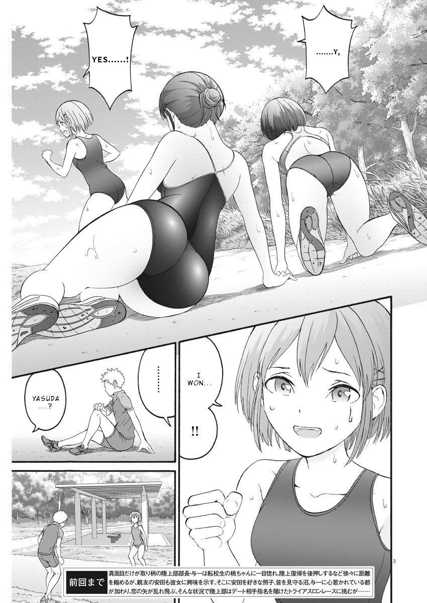 Peach Milk Crown Chapter 25 page 4 - Chapter 25: A man named Yasuda