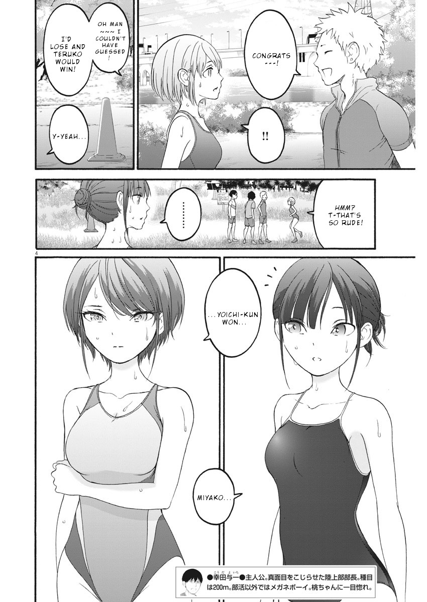 Peach Milk Crown Chapter 25 page 5 - Chapter 25: A man named Yasuda