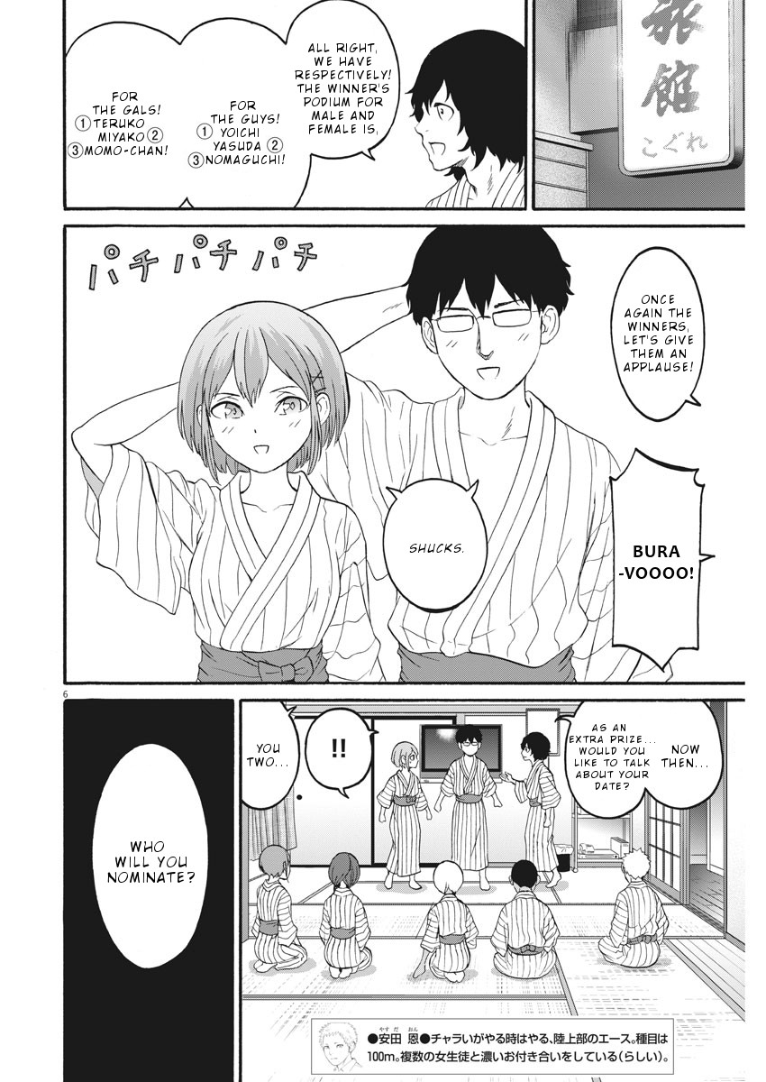 Peach Milk Crown Chapter 25 page 7 - Chapter 25: A man named Yasuda