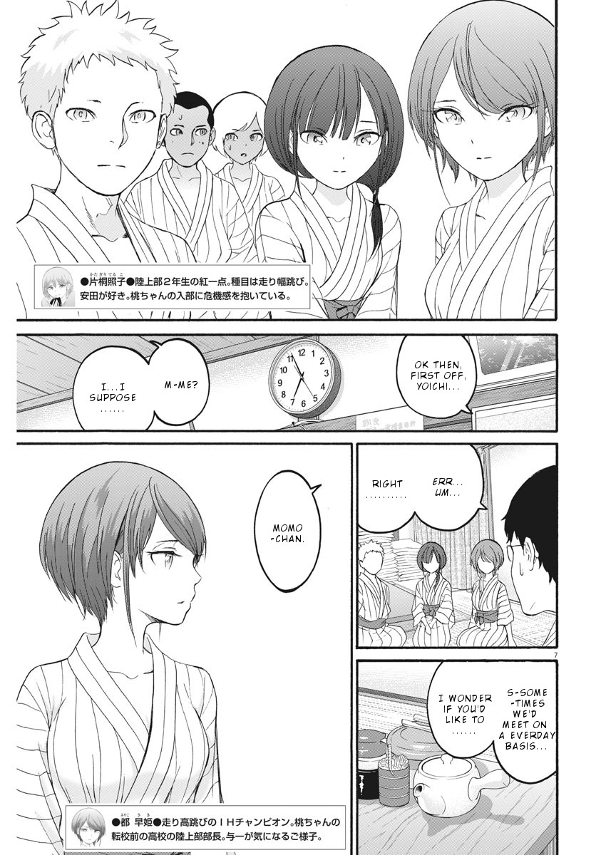 Peach Milk Crown Chapter 25 page 8 - Chapter 25: A man named Yasuda