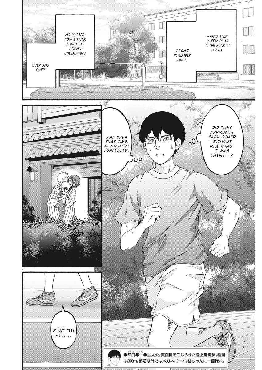 Peach Milk Crown Chapter 26 page 5 - Chapter 26: Kiss from a squirrel