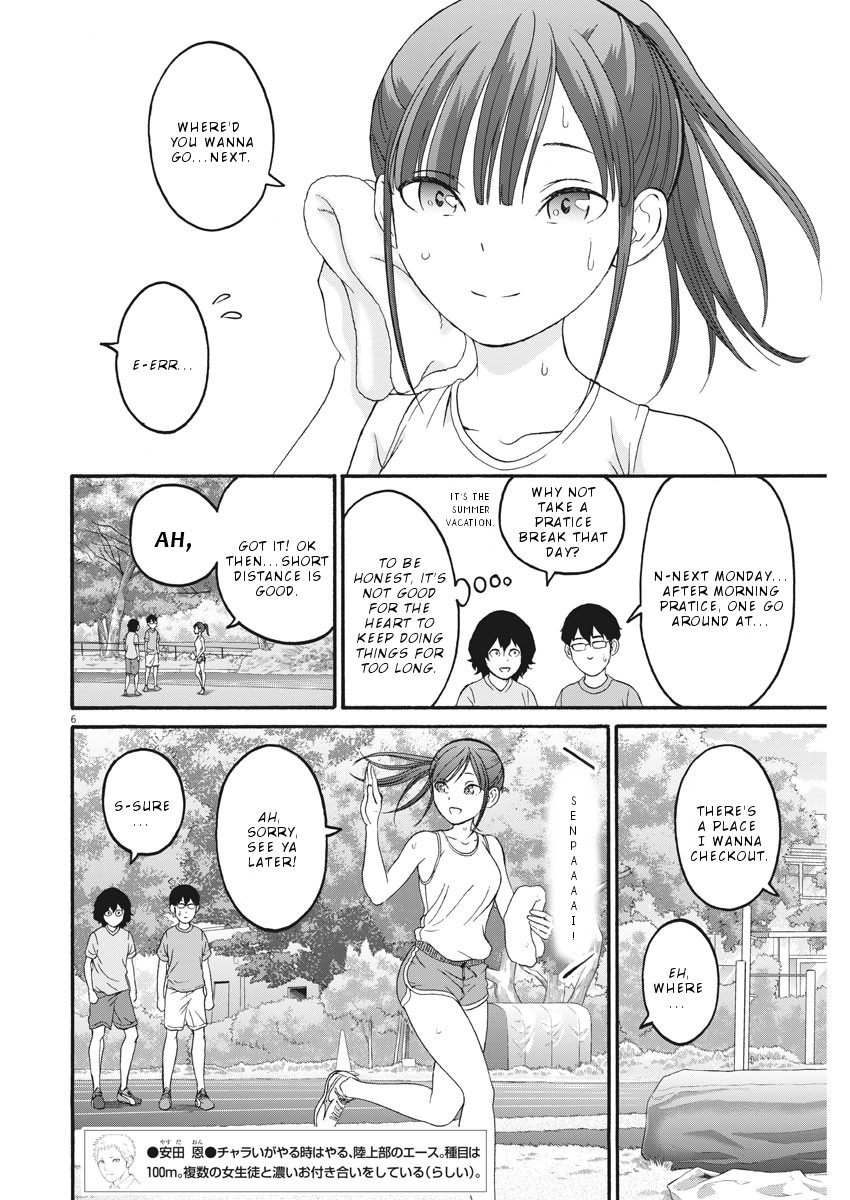 Peach Milk Crown Chapter 26 page 7 - Chapter 26: Kiss from a squirrel