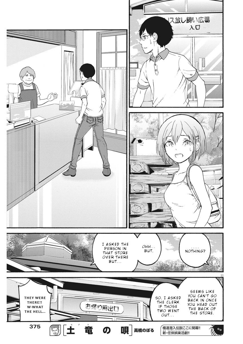 Peach Milk Crown Chapter 28 page 12 - Chapter 28: Can't turn go back and can't go home