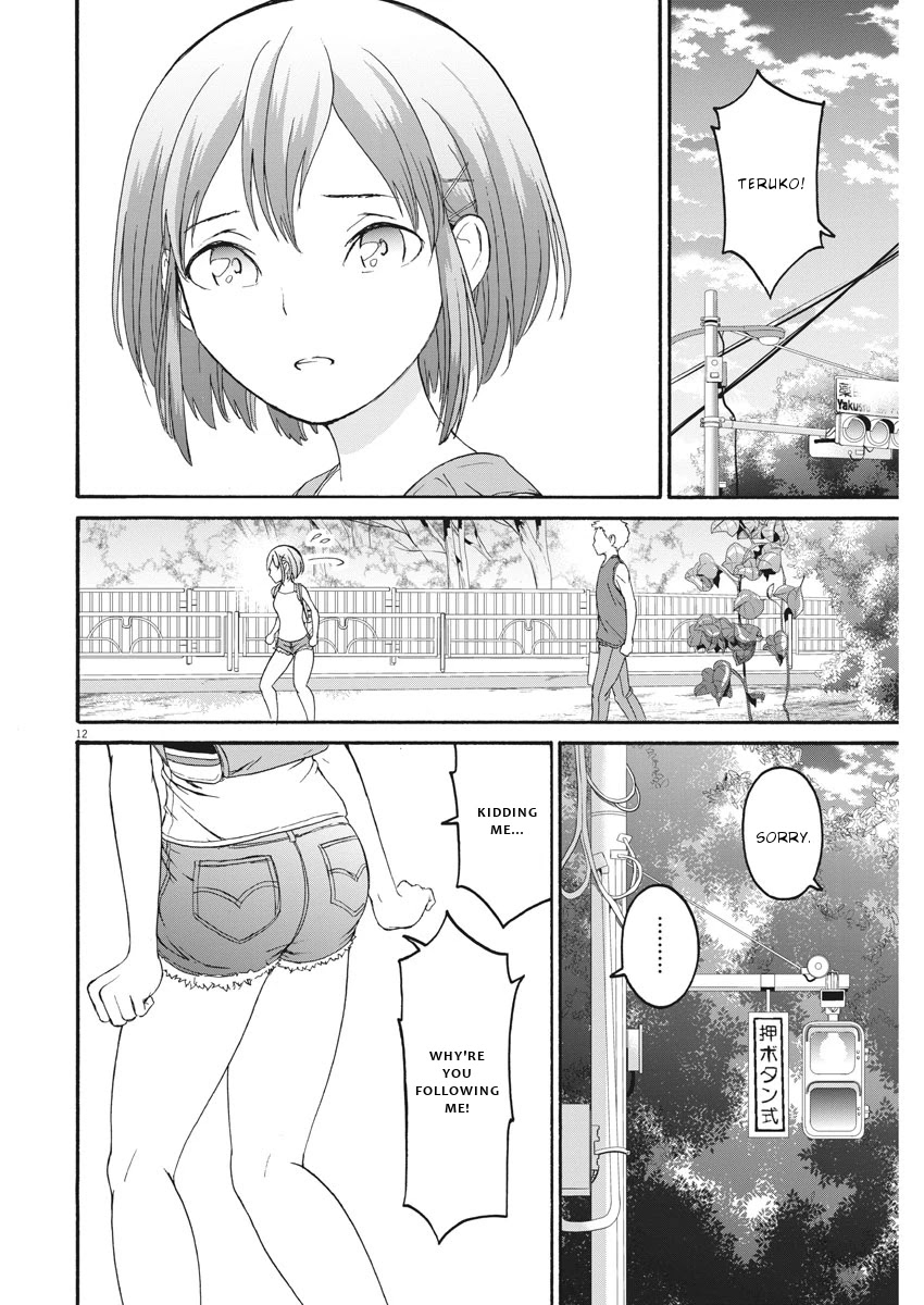 Peach Milk Crown Chapter 29 page 13 - Chapter 29: Cold sweat