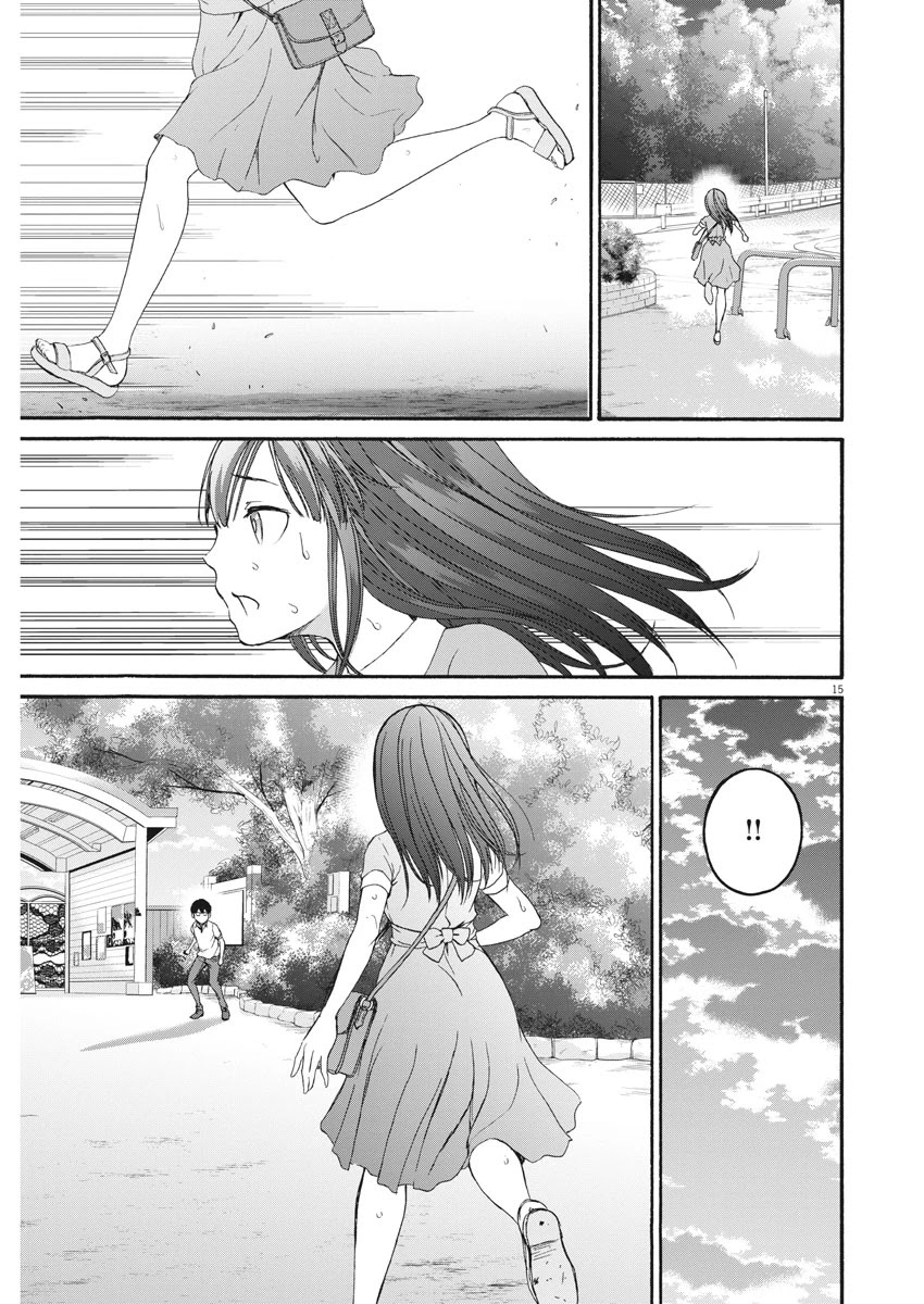 Peach Milk Crown Chapter 29 page 16 - Chapter 29: Cold sweat