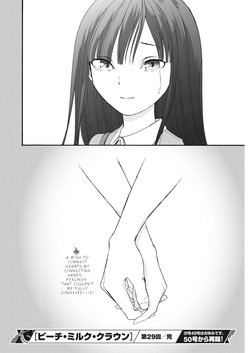 Peach Milk Crown Chapter 29 page 19 - Chapter 29: Cold sweat