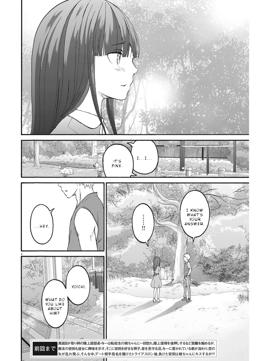 Peach Milk Crown Chapter 29 page 5 - Chapter 29: Cold sweat