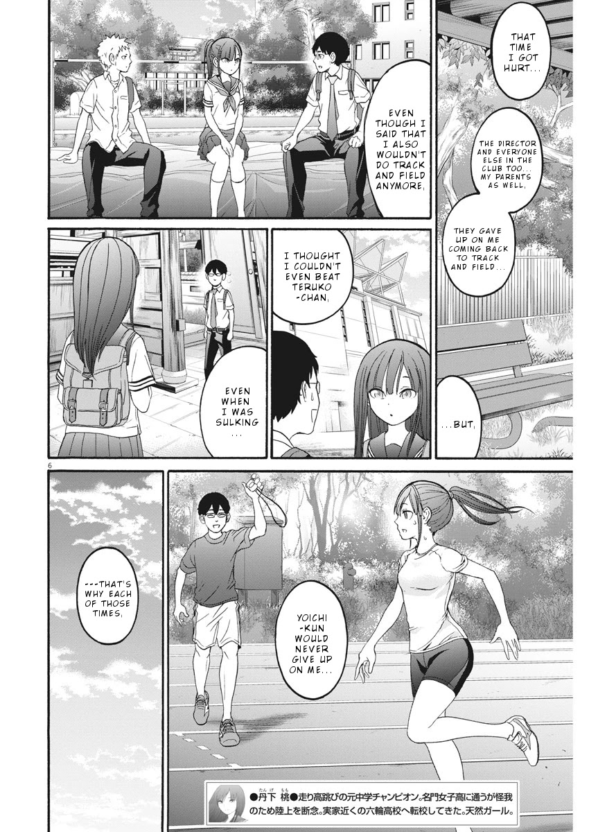 Peach Milk Crown Chapter 29 page 7 - Chapter 29: Cold sweat