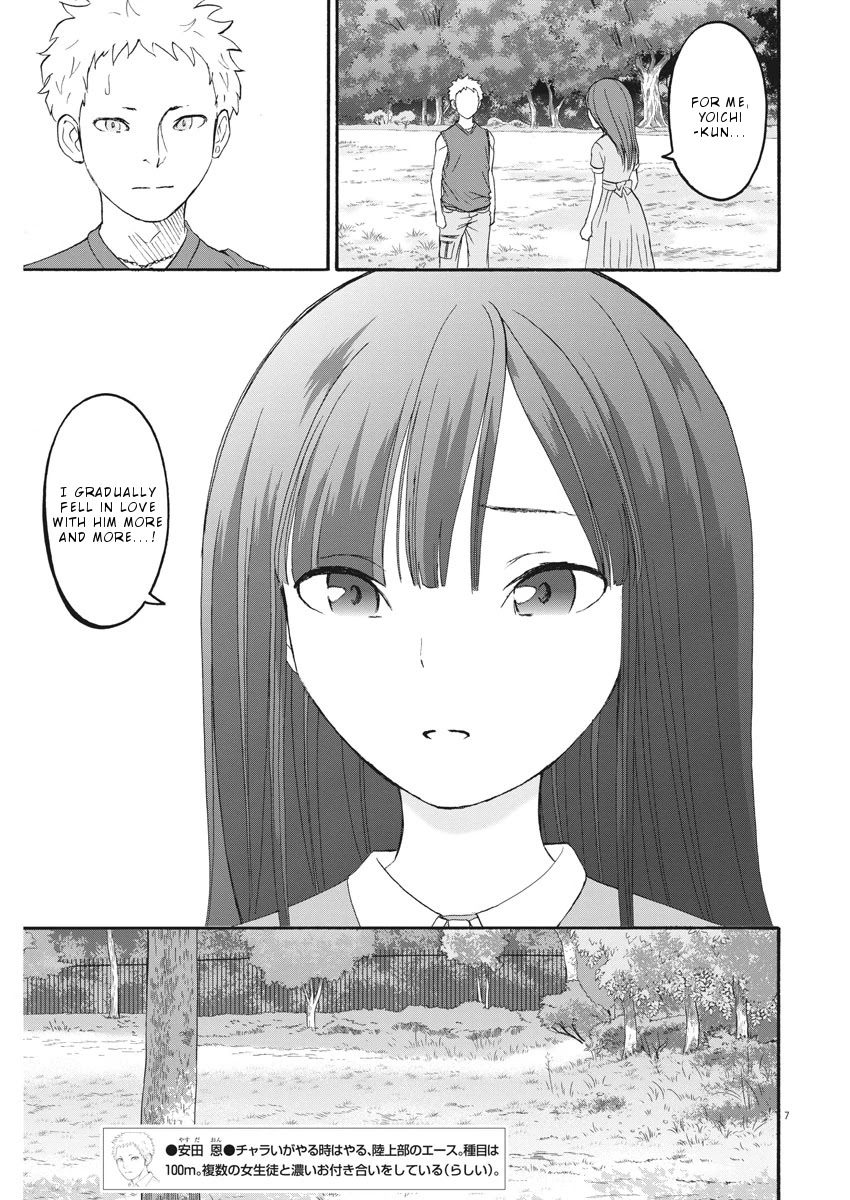 Peach Milk Crown Chapter 29 page 8 - Chapter 29: Cold sweat