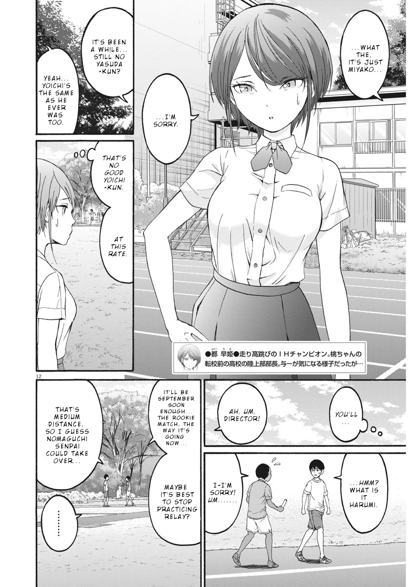 Peach Milk Crown Chapter 30 page 13 - Chapter 30: Road corner