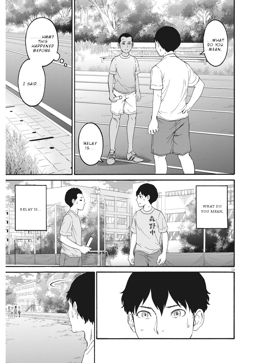 Peach Milk Crown Chapter 30 page 14 - Chapter 30: Road corner