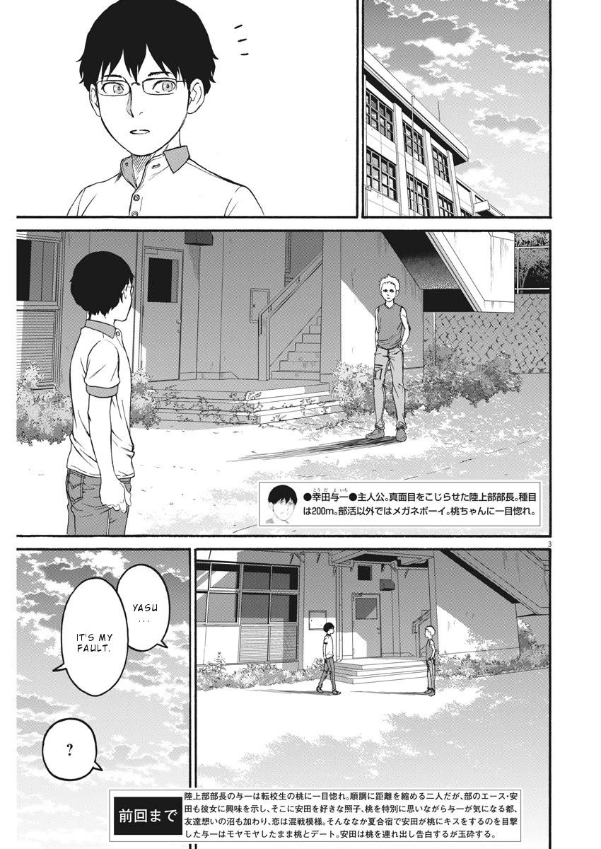Peach Milk Crown Chapter 30 page 4 - Chapter 30: Road corner