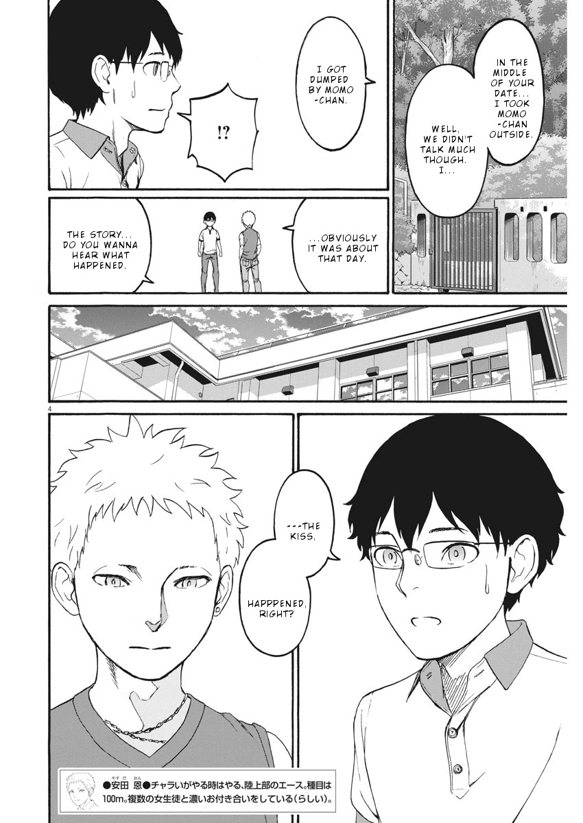 Peach Milk Crown Chapter 30 page 5 - Chapter 30: Road corner