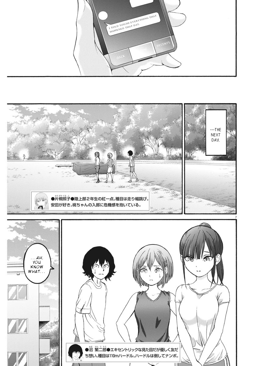 Peach Milk Crown Chapter 30 page 8 - Chapter 30: Road corner