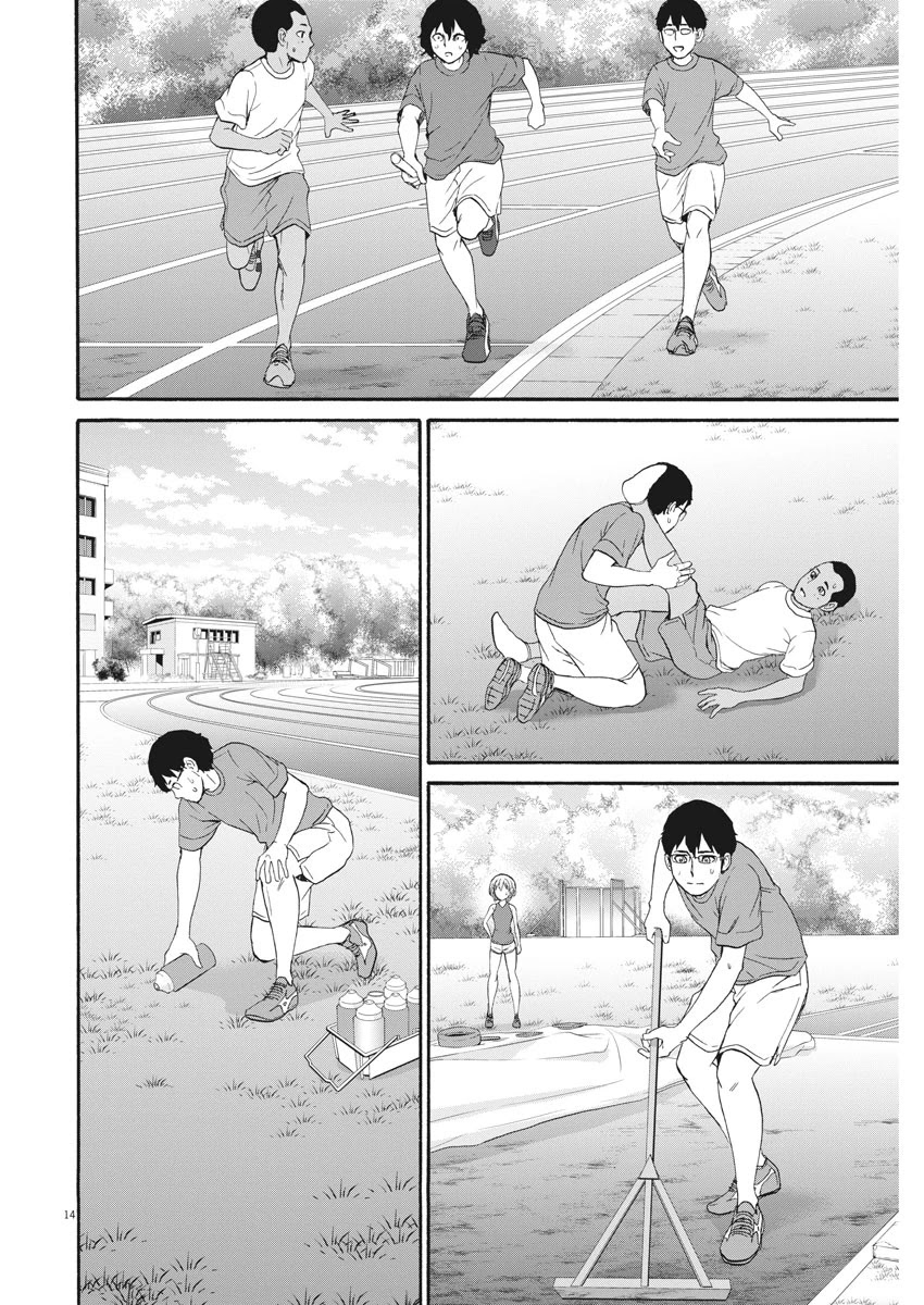 Peach Milk Crown Chapter 32 page 15 - Chapter 32: A Director's Job