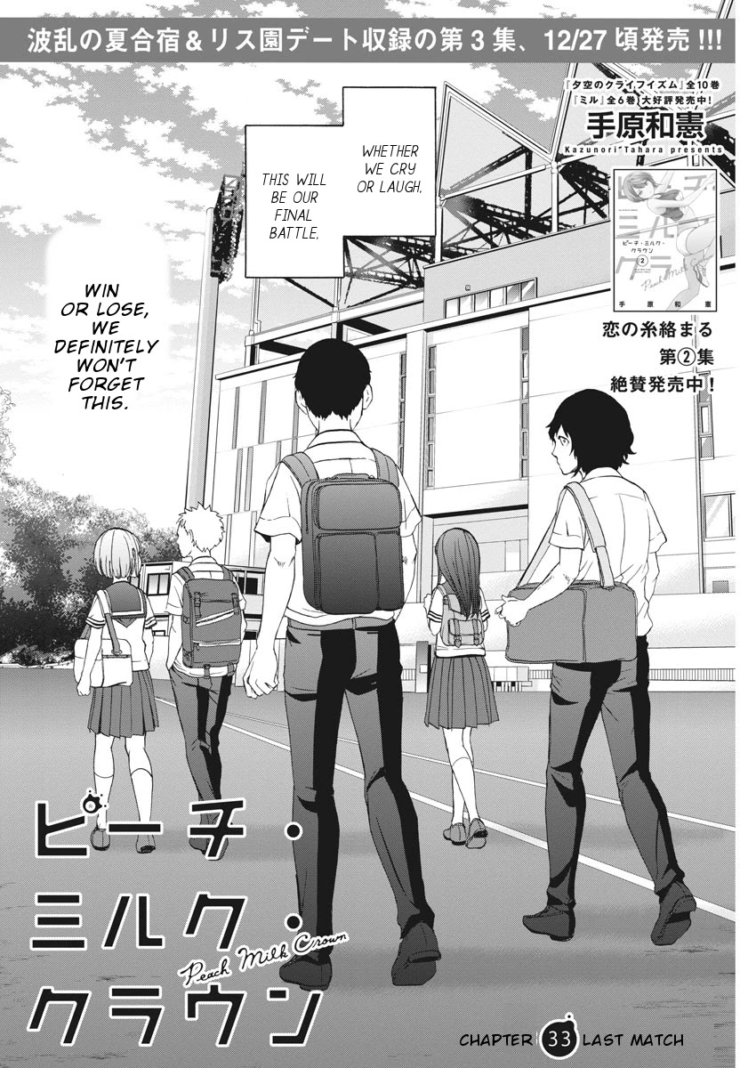 Peach Milk Crown Chapter 33 page 3 - Chapter 33: Last Match