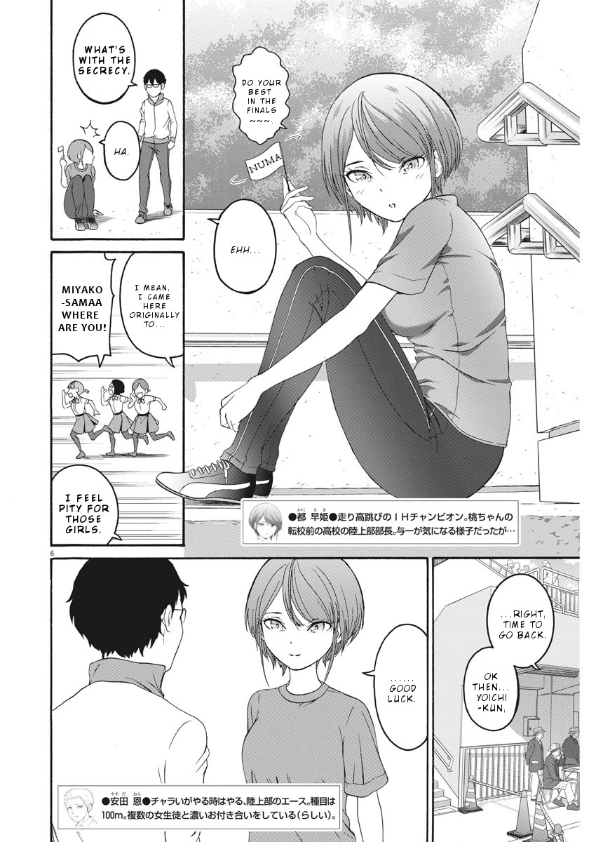 Peach Milk Crown Chapter 33 page 7 - Chapter 33: Last Match