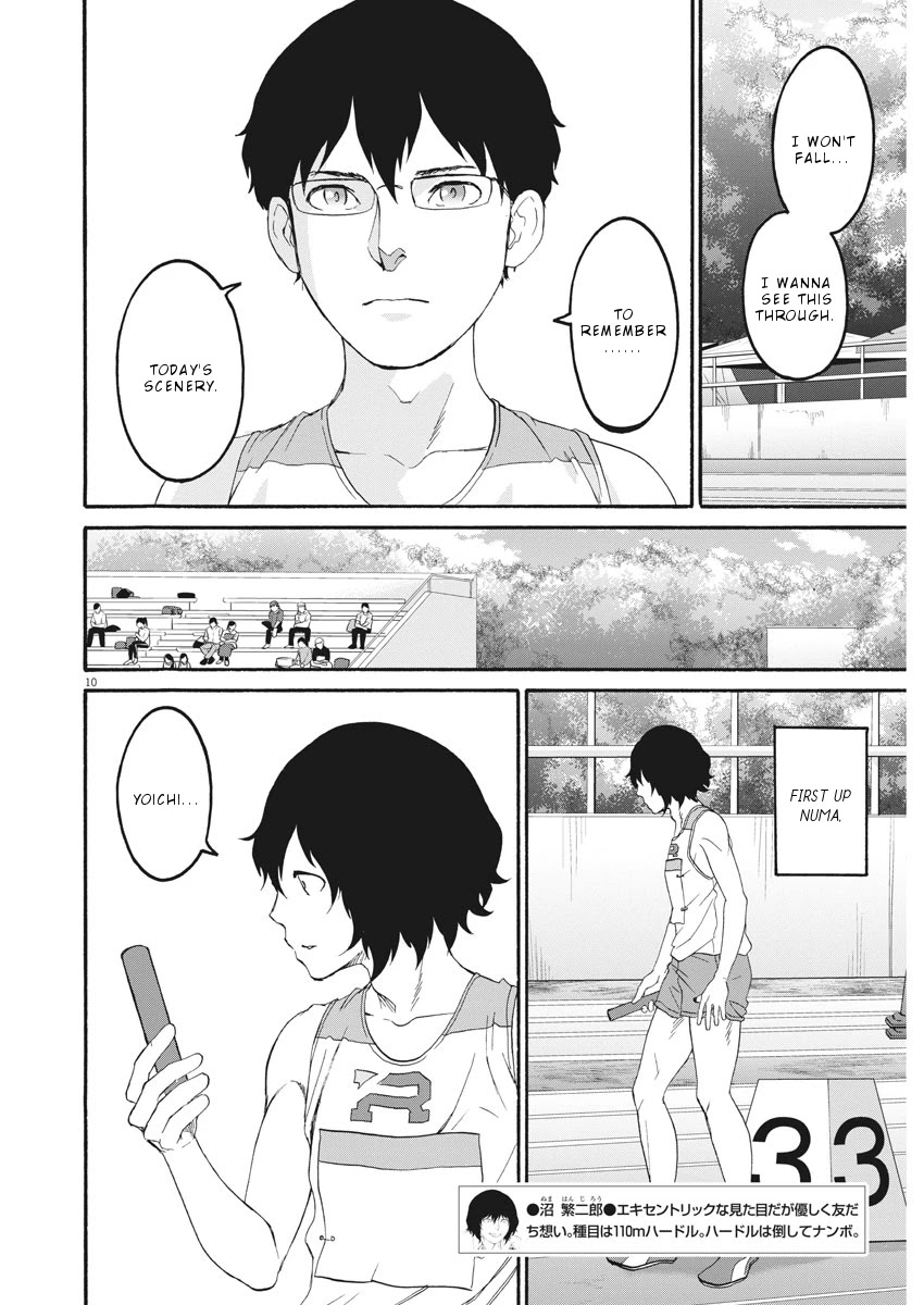 Peach Milk Crown Chapter 34 page 11 - Chapter 34: Connected to him