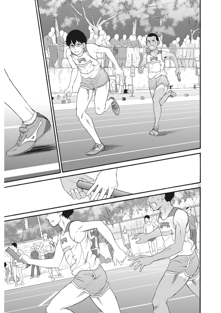 Peach Milk Crown Chapter 34 page 14 - Chapter 34: Connected to him