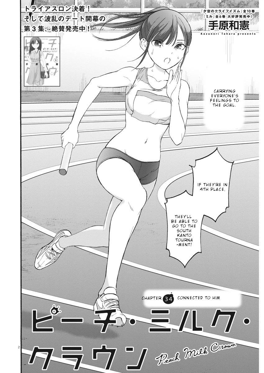 Peach Milk Crown Chapter 34 page 3 - Chapter 34: Connected to him