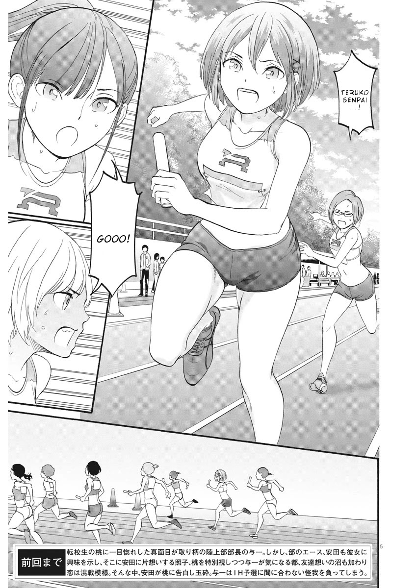 Peach Milk Crown Chapter 34 page 6 - Chapter 34: Connected to him